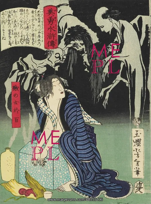 : The woman Ohyaku : The woman Ohyaku