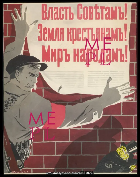 : Worker Fixes Poster : Worker Fixes Poster