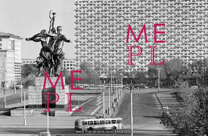 : Worker and Kolkhoz Woman Monument, 1969 : Worker and Kolkhoz Woman Monument, 1969