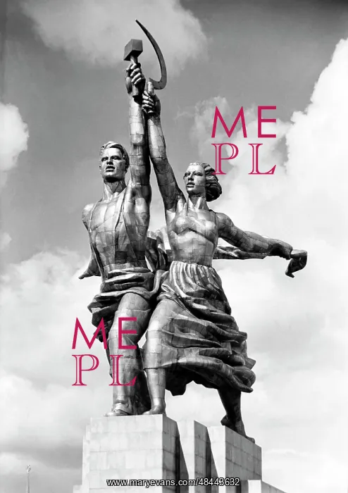 : Worker and Kolkhoz Woman Monument, 1976 : Worker and Kolkhoz Woman Monument, 1976