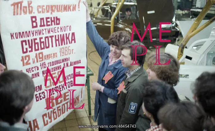 : Workers of the Moscow automobile plant named after : Workers of the Moscow automobile plant named after