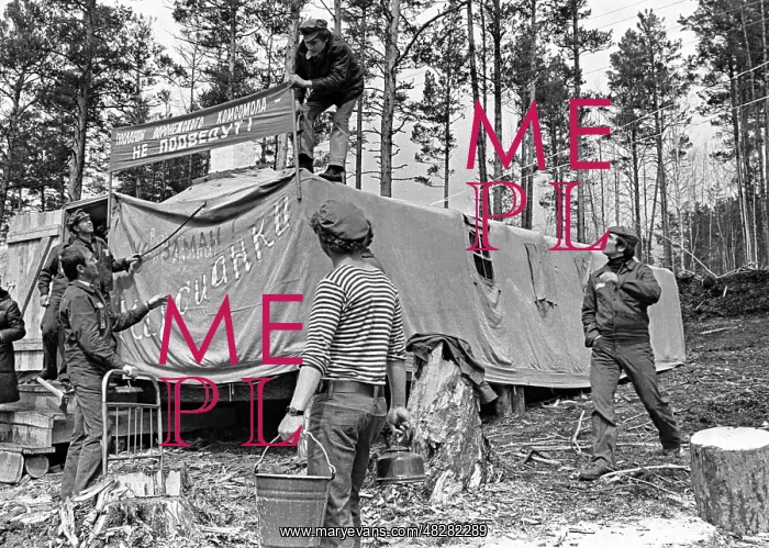 : Working camp at Baikal-Amur Mainline, 1974 : Working camp at Baikal-Amur Mainline, 1974