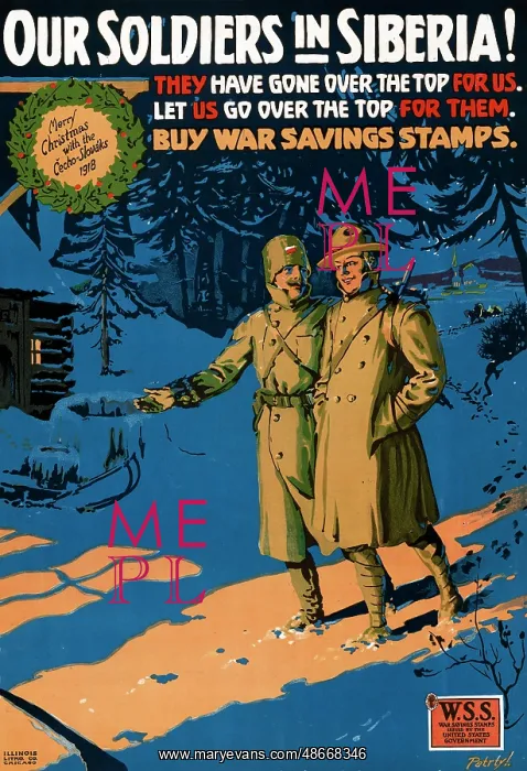 : World War I propaganda poster of American and : World War I propaganda poster of American and