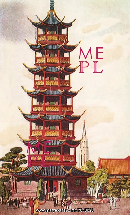: World's Fair Pagoda. San Francisco : World's Fair Pagoda. San Francisco