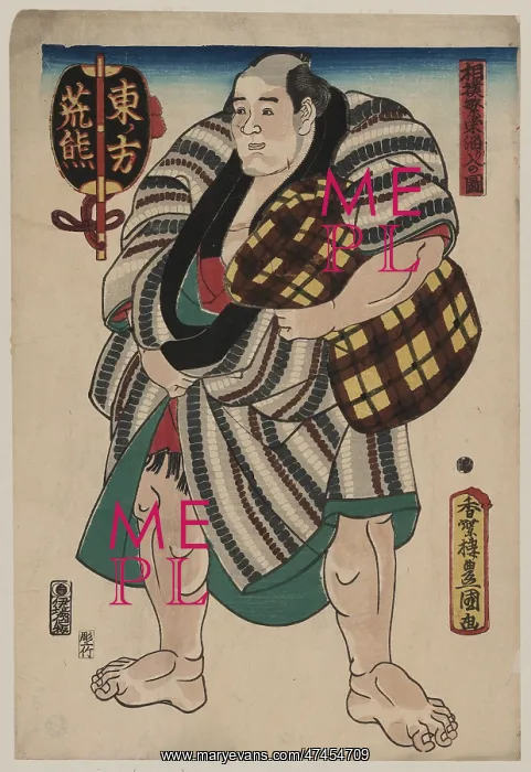 : The wrestler Arakuma of the East Side : The wrestler Arakuma of the East Side