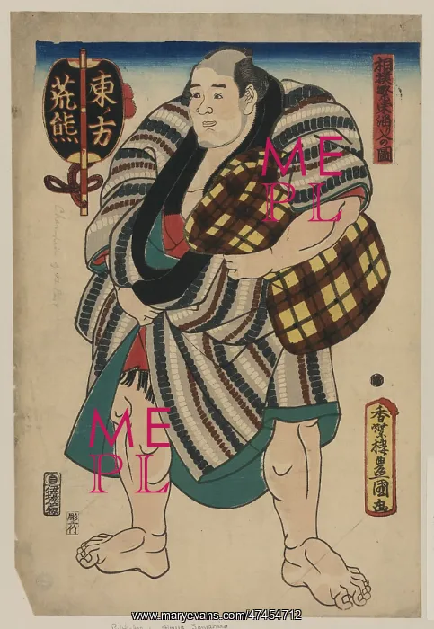 : The wrestler Arakuma of the East Side : The wrestler Arakuma of the East Side