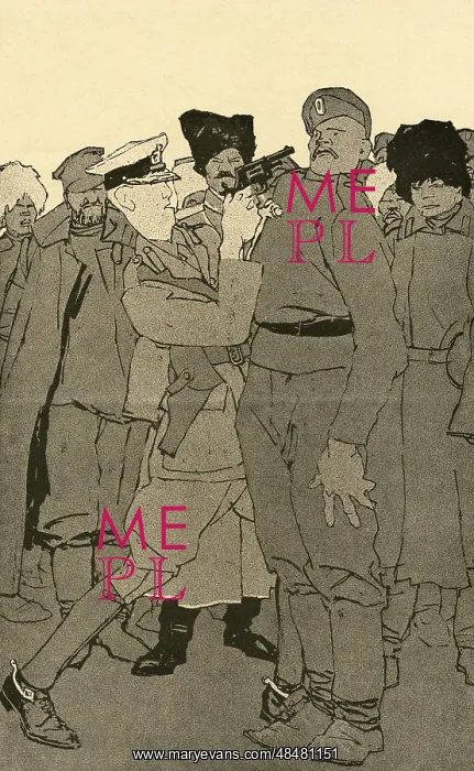 : WW1 CARTOON / RUSSIAN REV : WW1 CARTOON / RUSSIAN REV