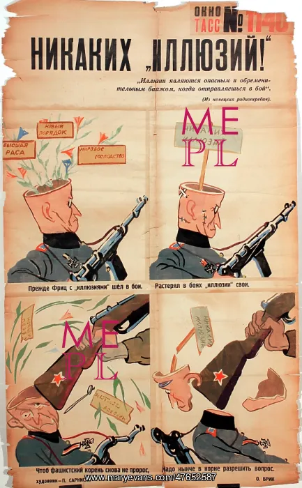 : WW2 Russian strip cartoon, No Illusions : WW2 Russian strip cartoon, No Illusions