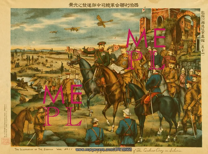 : WWI, International Coalition in Siberia : WWI, International Coalition in Siberia