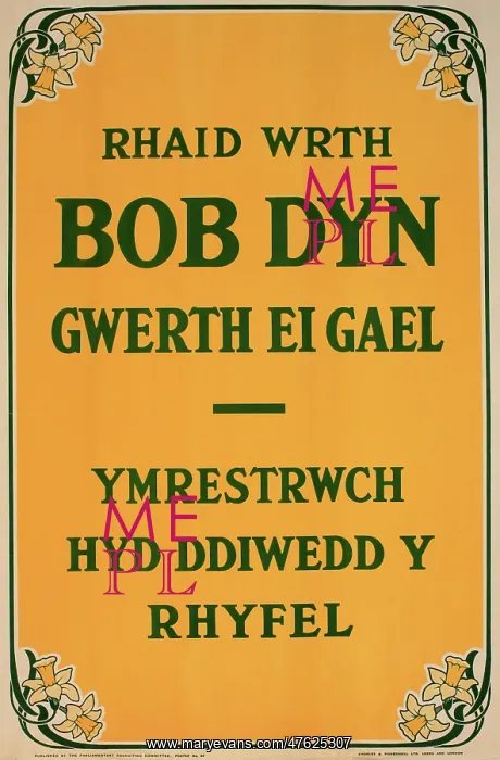 : WWI Poster, Every man must enlist (Welsh version) : WWI Poster, Every man must enlist (Welsh version)