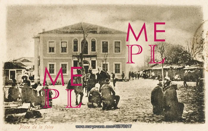 : Xanthi, Greece : Xanthi, Greece