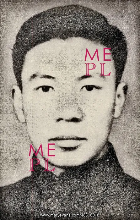 : Yan Gengchu : Yan Gengchu