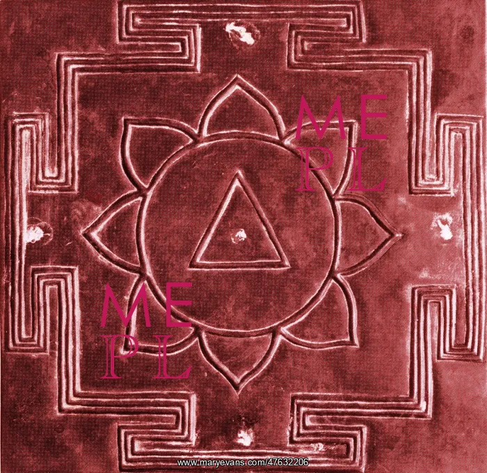 : Yantra. The Yantra is an instrument used in meditation : Yantra. The Yantra is an instrument used in meditation
