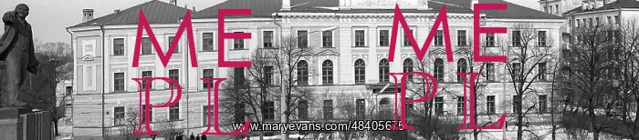 : Yaroslavl State university, 1971 : Yaroslavl State university, 1971