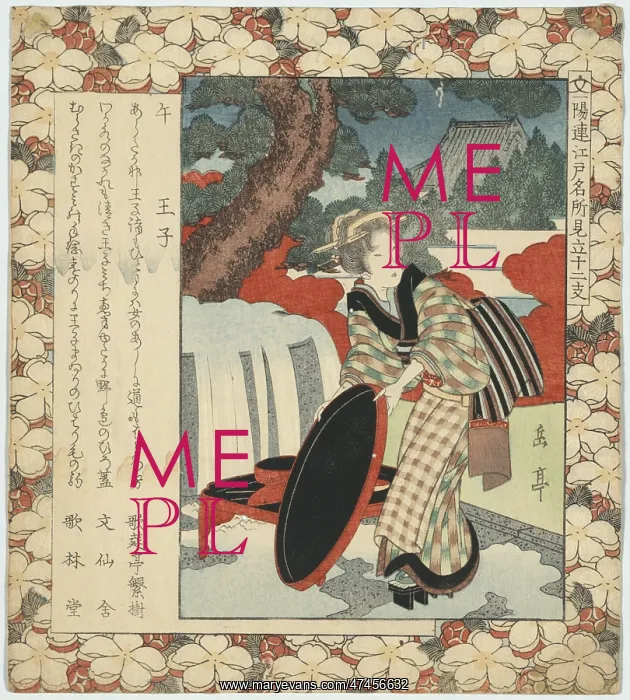 : Year of the horse: oji : Year of the horse: oji