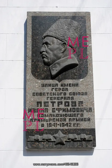 : Yefimovich Petrov (1896-1958). Soviet army general : Yefimovich Petrov (1896-1958). Soviet army general