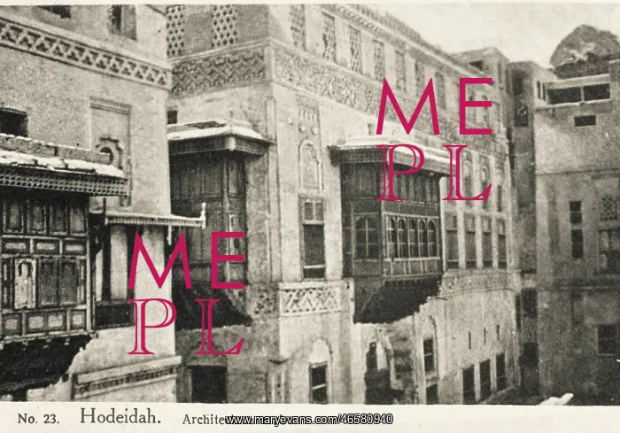 : Yemen - Hodeidah - Architectural Styles : Yemen - Hodeidah - Architectural Styles