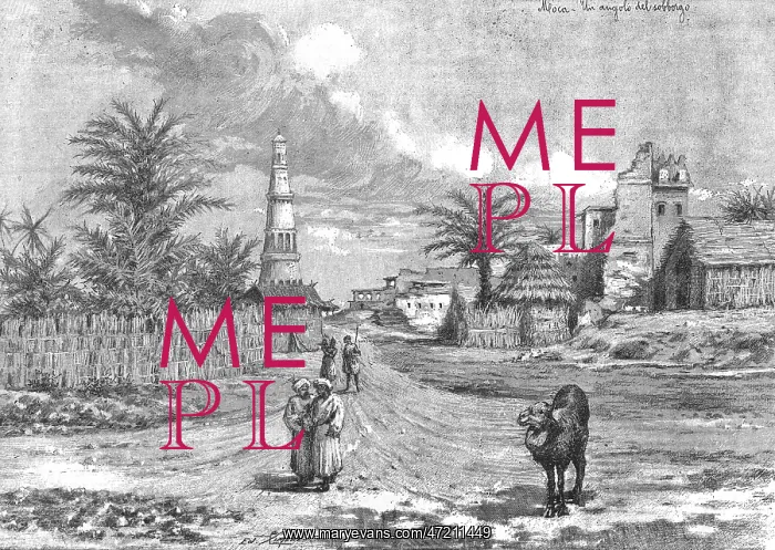  : Yemen - Mocha - 1883