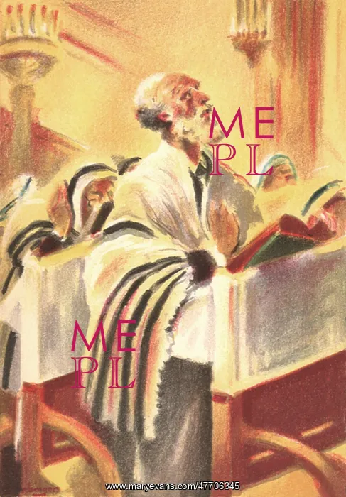  : Yom Kippur Penitent