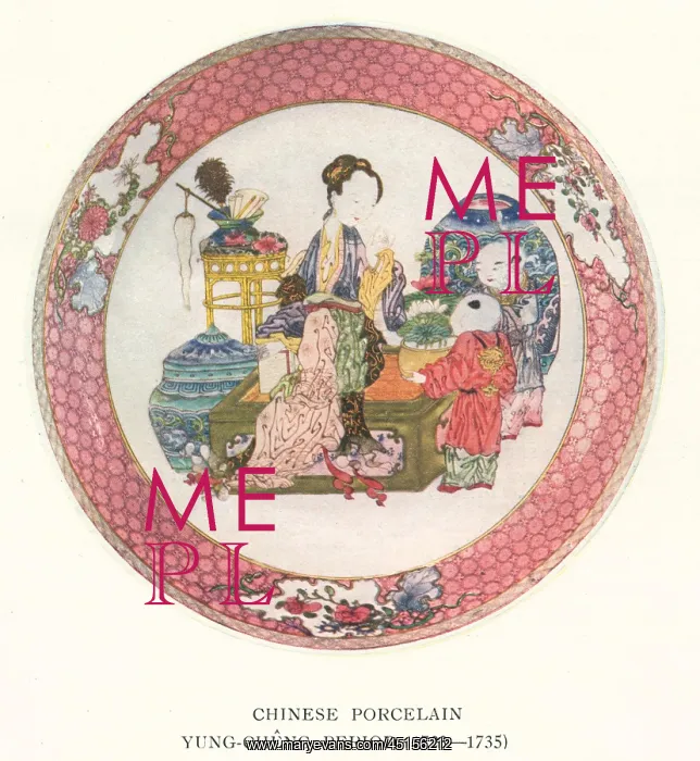 : Yongzheng Period Plate : Yongzheng Period Plate