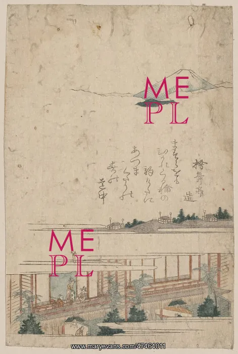 : Yoshiwara. Print shows bird's-eye view of a yoshiwara with view of Mount : Yoshiwara. Print shows bird's-eye view of a yoshiwara with view of Mount