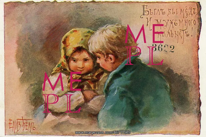 : Two young children talking - Elizabeth Bem : Two young children talking - Elizabeth Bem