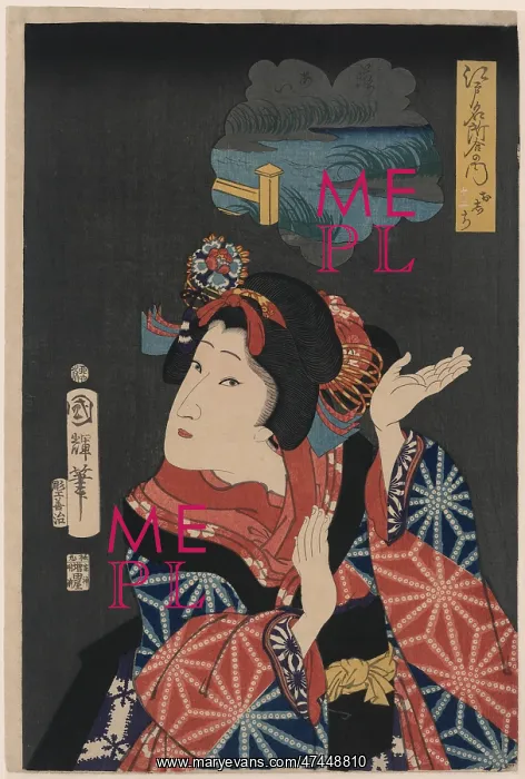 : The young maiden Oshichi : The young maiden Oshichi