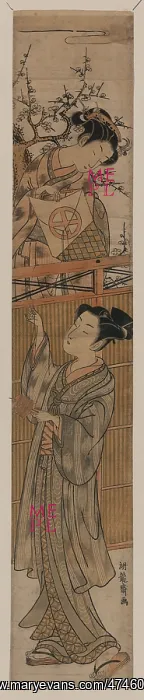 : Youth flying a kite : Youth flying a kite