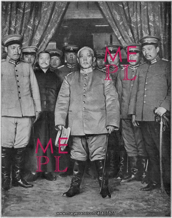 : Yuan Shikai and his Staff : Yuan Shikai and his Staff