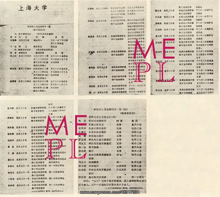 : Yun Daiying Calls for Student Participation in : Yun Daiying Calls for Student Participation in