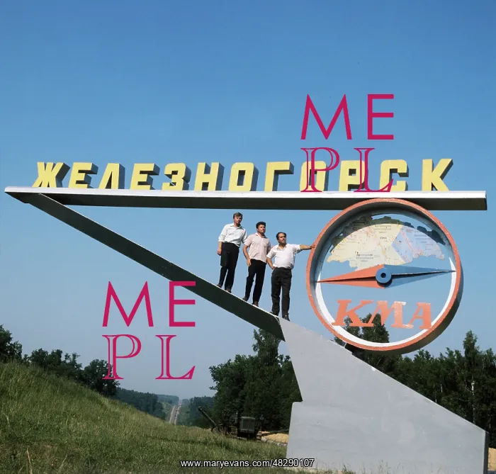 : Zheleznogorsk, 1975 : Zheleznogorsk, 1975