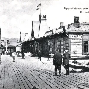 The Baikal railway station The Baikal railway station