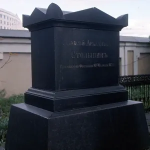 Tomb of Alexei Arkadyevich Stolypin, St Petersburg Tomb of Alexei Arkadyevich Stolypin, St Petersburg