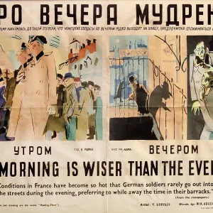 WW2 - Wiser Than Evening