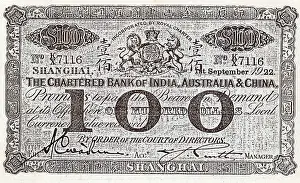 Banknote: A 100 Yuan Bill; Printed by the Chartered Bank