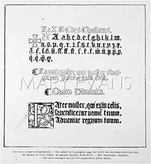 Schoolbook: 16th century French schoolbook