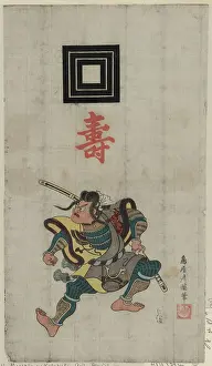 Kabuki: 18 plays of Kabuki