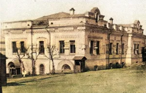 Romanovs: 1918/IPATIEV HOUSE