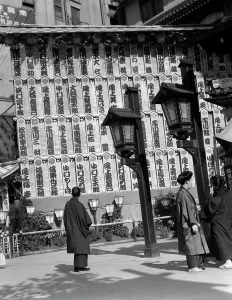 Kabuki: 1930s People Reading Actors Names
