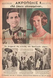 Anne Marie: 1964 Akropolis (Greece) Wedding of King Constantine
