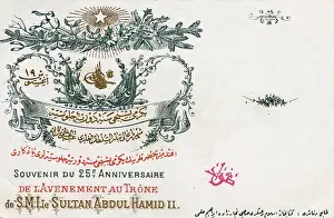 Hamid: 25th Anniversary of ascension as Sultan of Abdul Hamid II