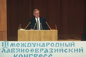 Prospects: 3rd International Slavonic and Eurasian Congress