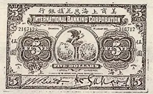 Banking: A 5 Yuan Bill; Printed by Citibank Shanghai, International