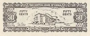 Cent: A 50 Cent Bill; Printed by the Central Bank of China