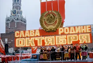 58th: 58th Anniversary of Great October Revolution, 1975