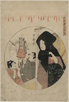 Chushingura: Act ten of the Chushingura