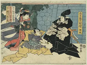 Kira: Act one of the Chushingura