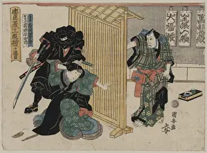 Divorce: Act ten of the Chushingura