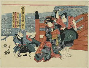 Kira: Act three of the Chushingura