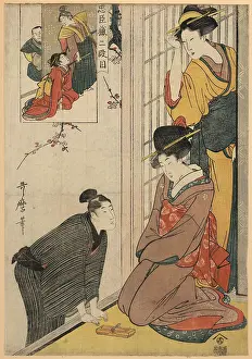 Honzo: Act Two from the chushingura
